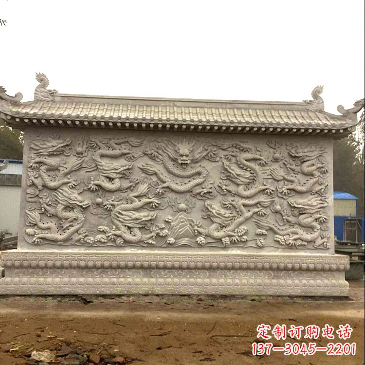 益阳庭院园林九龙壁石雕影壁