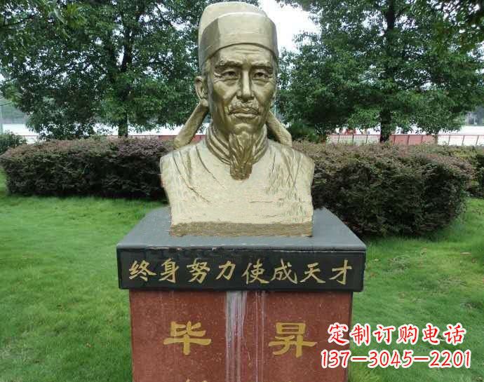 益阳铜雕毕昇头像