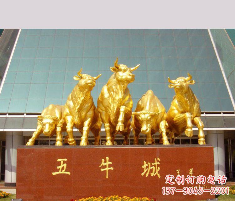 益阳铜雕城市五牛动物雕塑