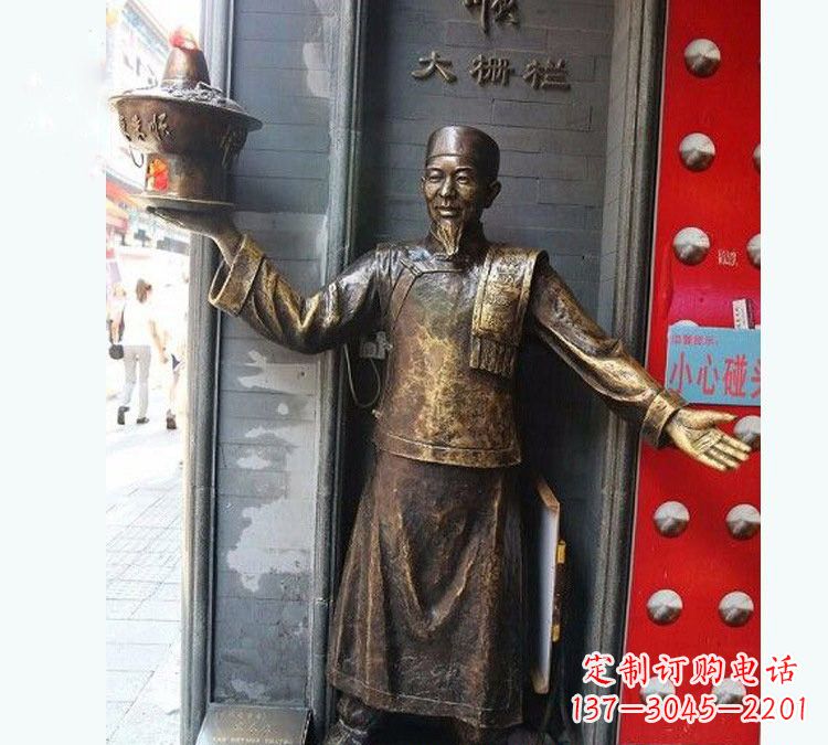 益阳铜雕端火锅的店小二