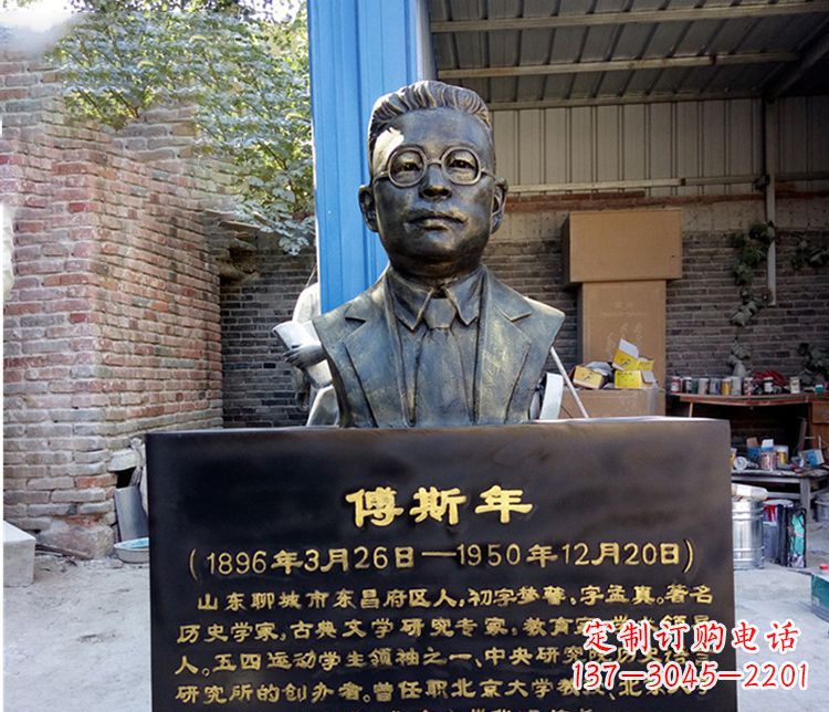 益阳铜雕傅斯年头像雕塑