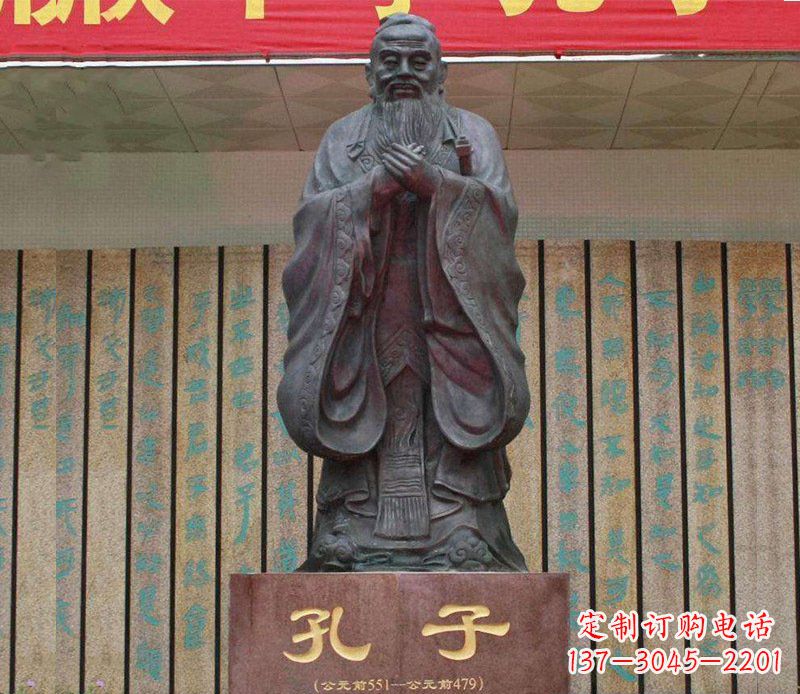 益阳铜雕广场孔子圣人雕塑