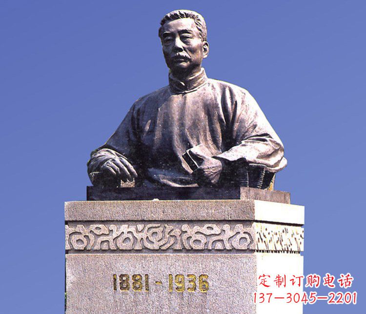 益阳铜雕广场鲁迅校园人物雕塑