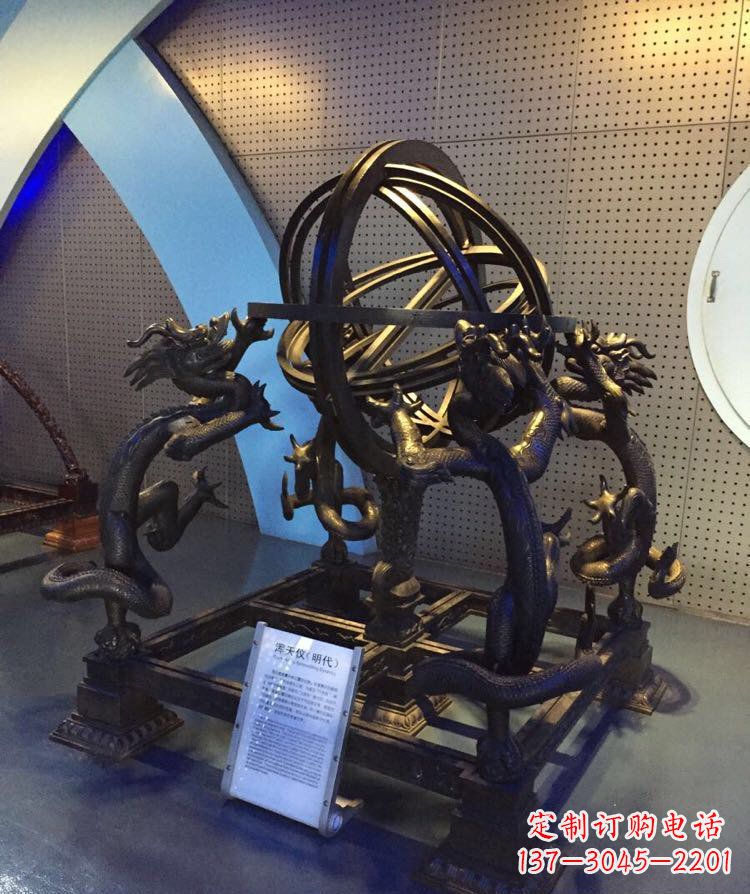 益阳铜雕浑天仪古代仪器雕塑