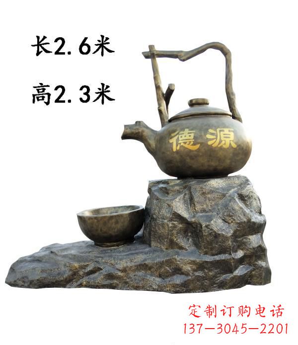 益阳铜雕景观茶壶雕塑