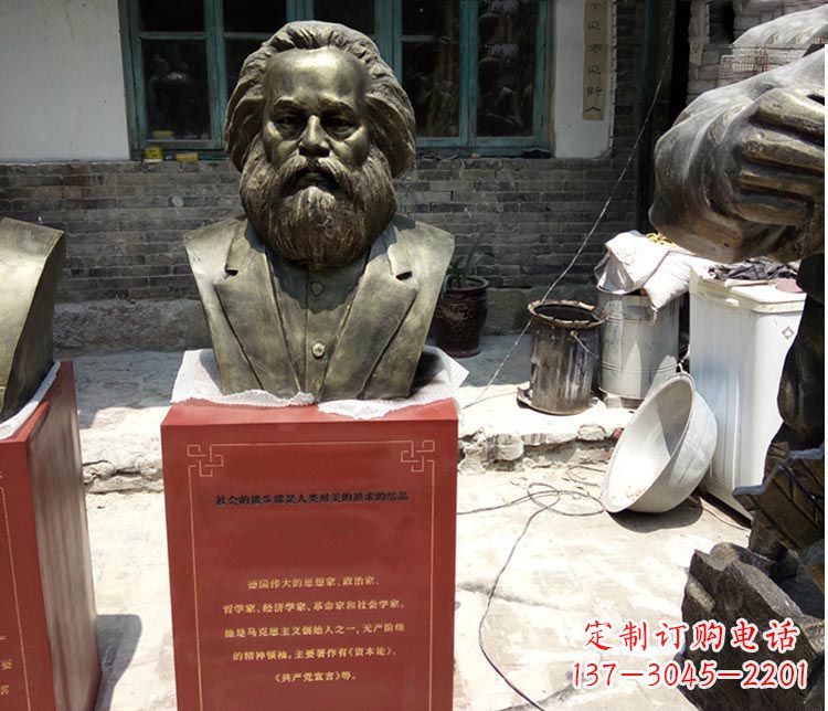 益阳铜雕马克思胸像