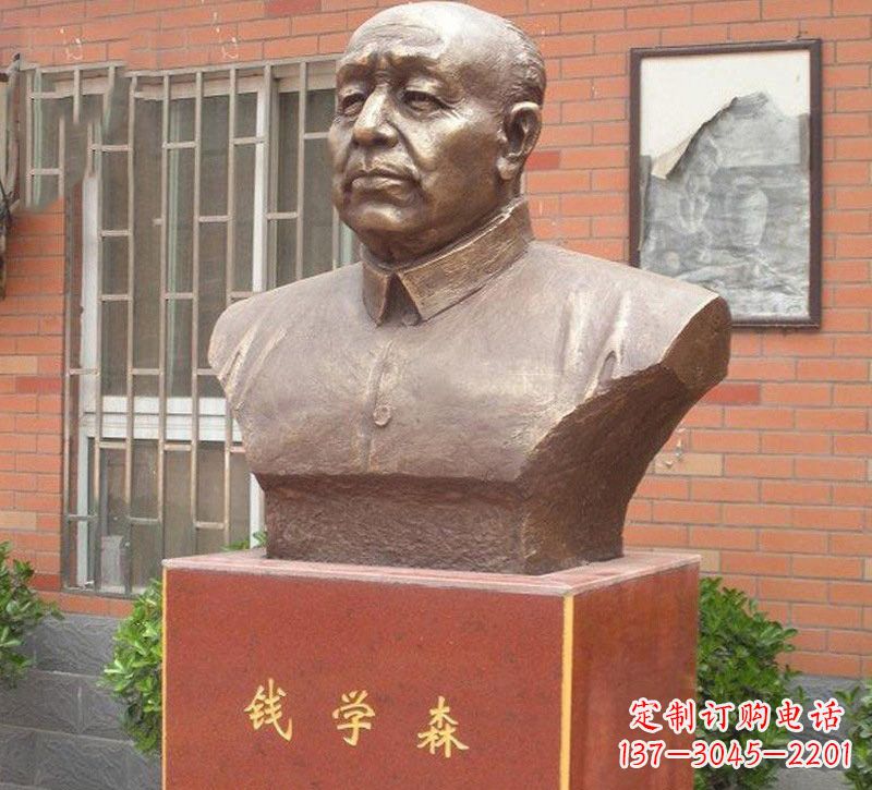 益阳铜雕钱学森头像