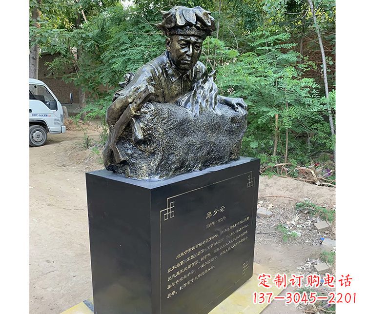 益阳铜雕邱少云战士雕塑