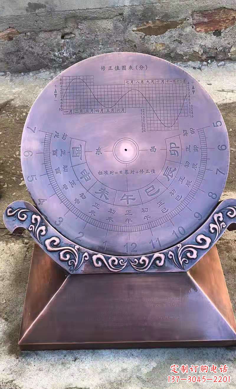 益阳铜雕日晷校园景观雕塑