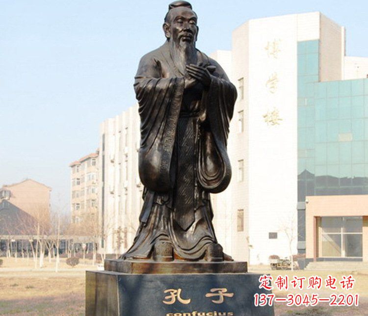 益阳铜雕校园孔子文化雕塑摆件