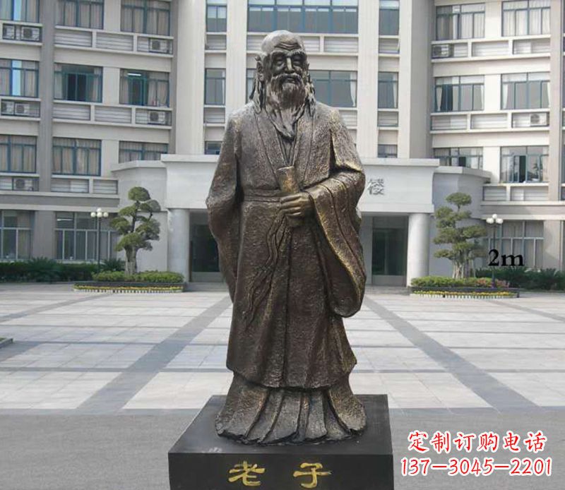 益阳铜雕校园老子人物雕塑