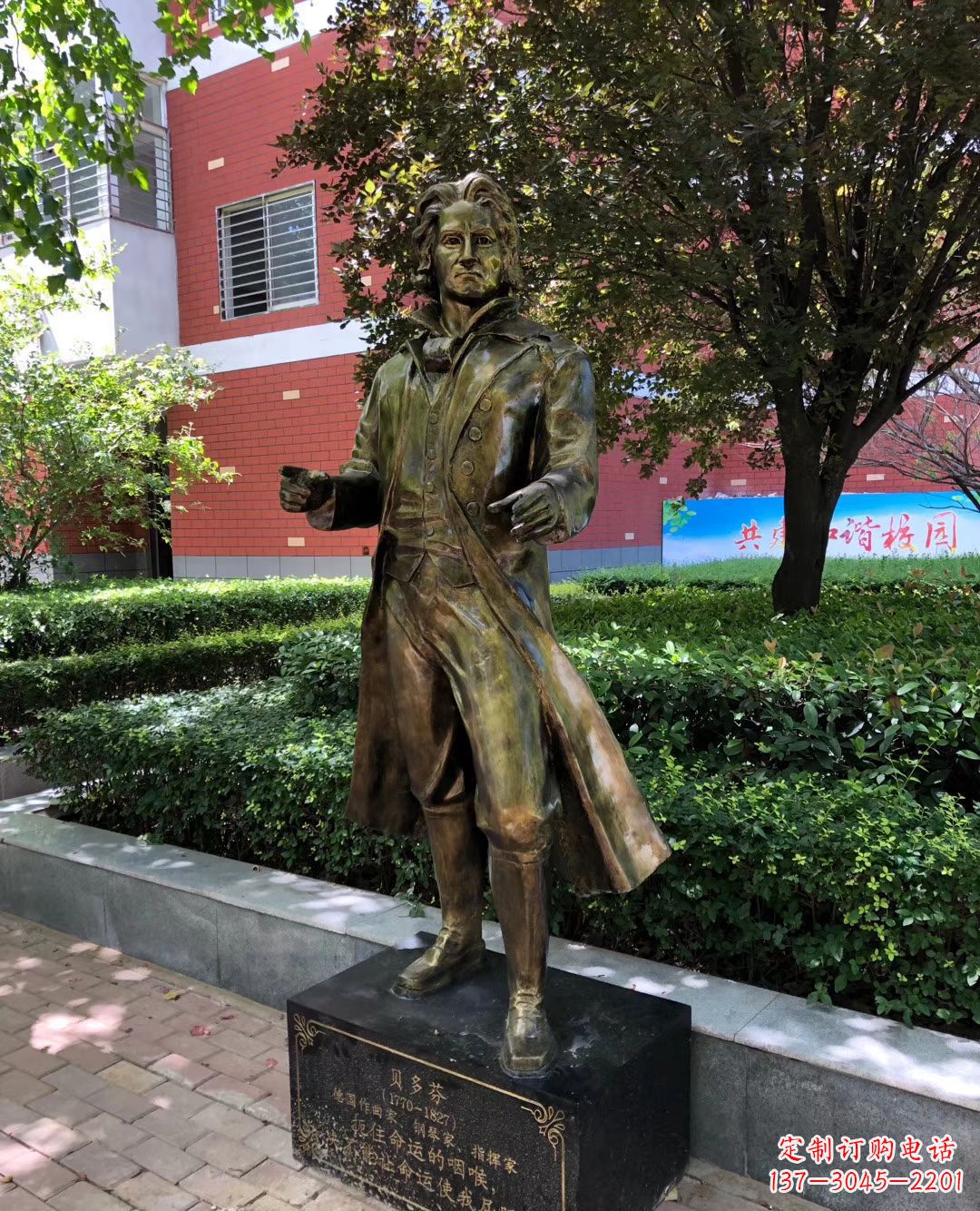 益阳铜雕校园名人雕塑
