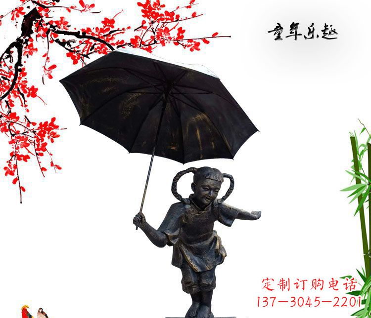 益阳铜雕园林童年乐趣儿童雕塑