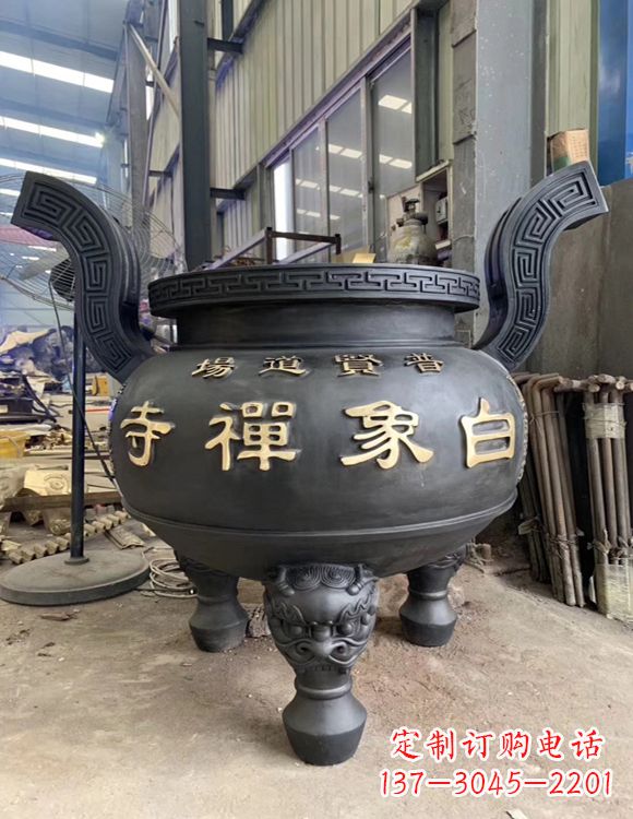 益阳铜雕云龙纹香炉