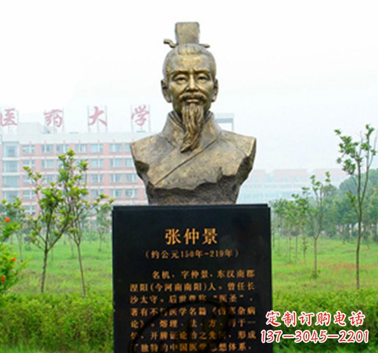 益阳铜雕张仲景头像