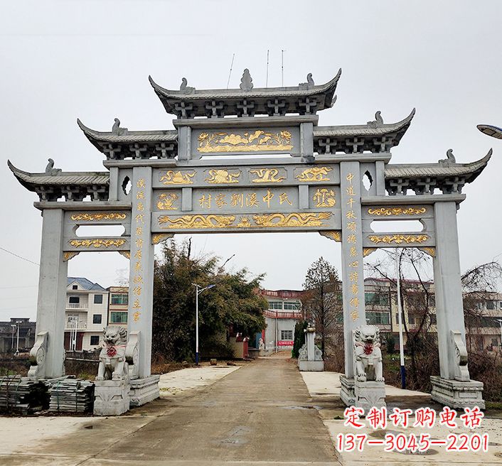 益阳透雕石牌坊
