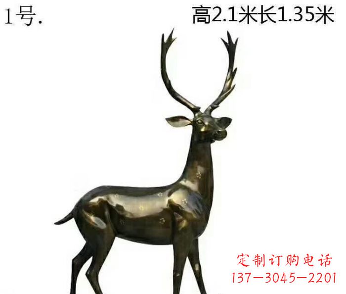 益阳歪头梅花鹿铜雕