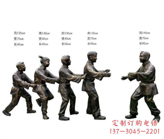 益阳玩老鹰捉小鸡人物铜雕