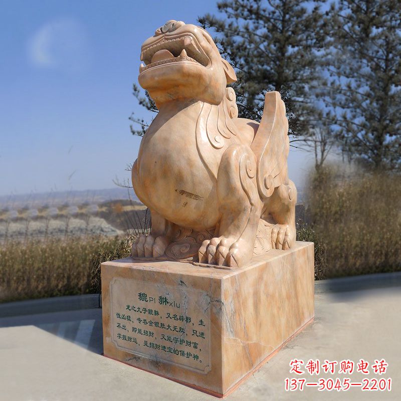 益阳晚霞红狴犴石雕塑-公园广场文化神兽动物雕塑