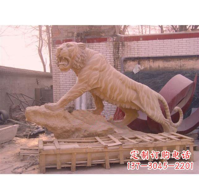 益阳晚霞红老虎石雕 (2)
