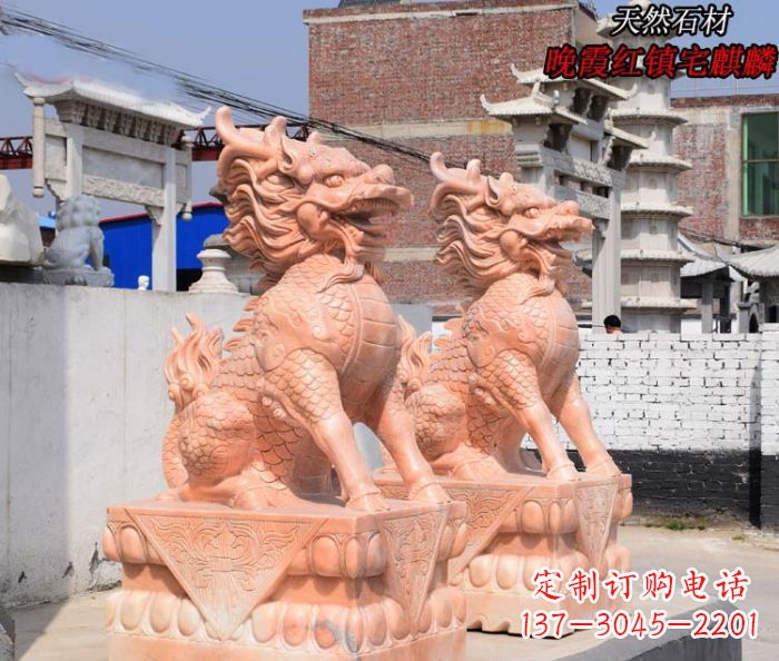 益阳晚霞红麒麟门口镇宅石雕
