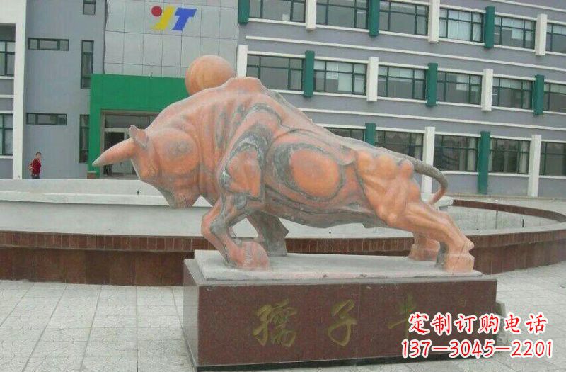 益阳晚霞红孺子牛石雕