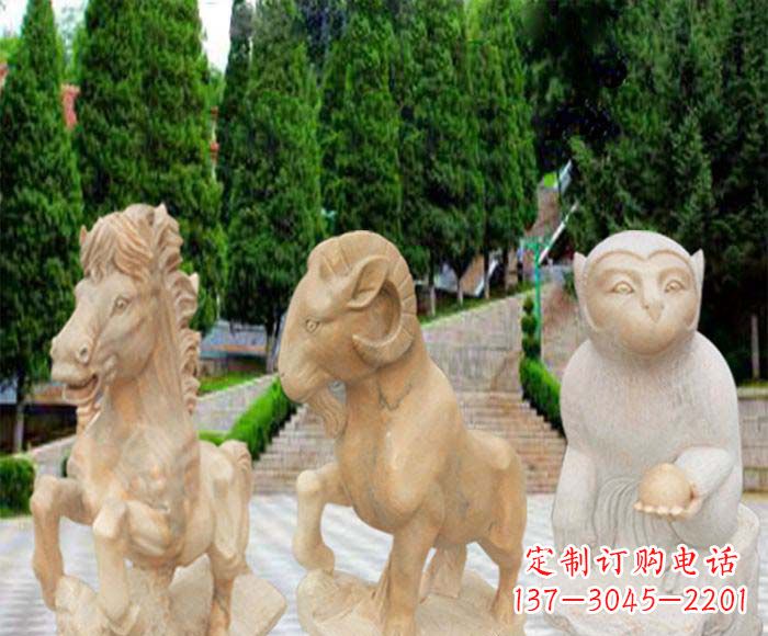 益阳晚霞红十二生肖公园动物石雕