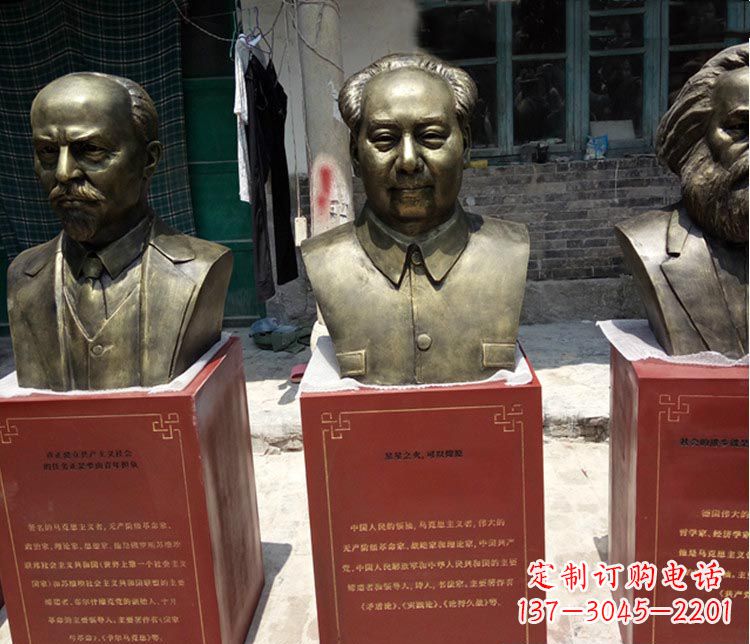 益阳伟人毛泽东胸像铜雕