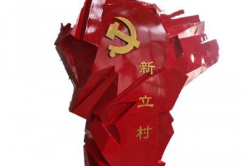 益阳中领雕塑为您量身定制不锈钢党旗雕塑