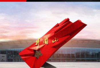 益阳仿古不锈钢拼阔山党旗雕塑