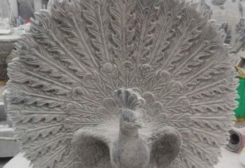 益阳孔雀开屏石雕，艺术仿古风华
