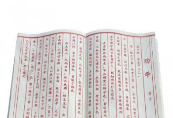 益阳精致石雕书籍——典雅表达艺术之精髓