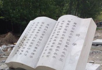益阳书籍石雕是由中领雕塑定制的一种雕塑作品，…