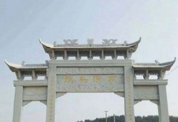 益阳三门牌坊石雕在中国的文化传统中，表示着历…