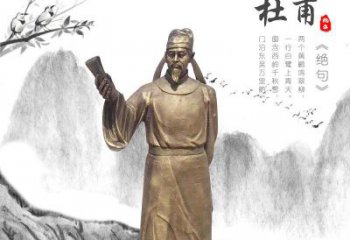 益阳专业杜甫铜雕像，用传统做出属于您的经典