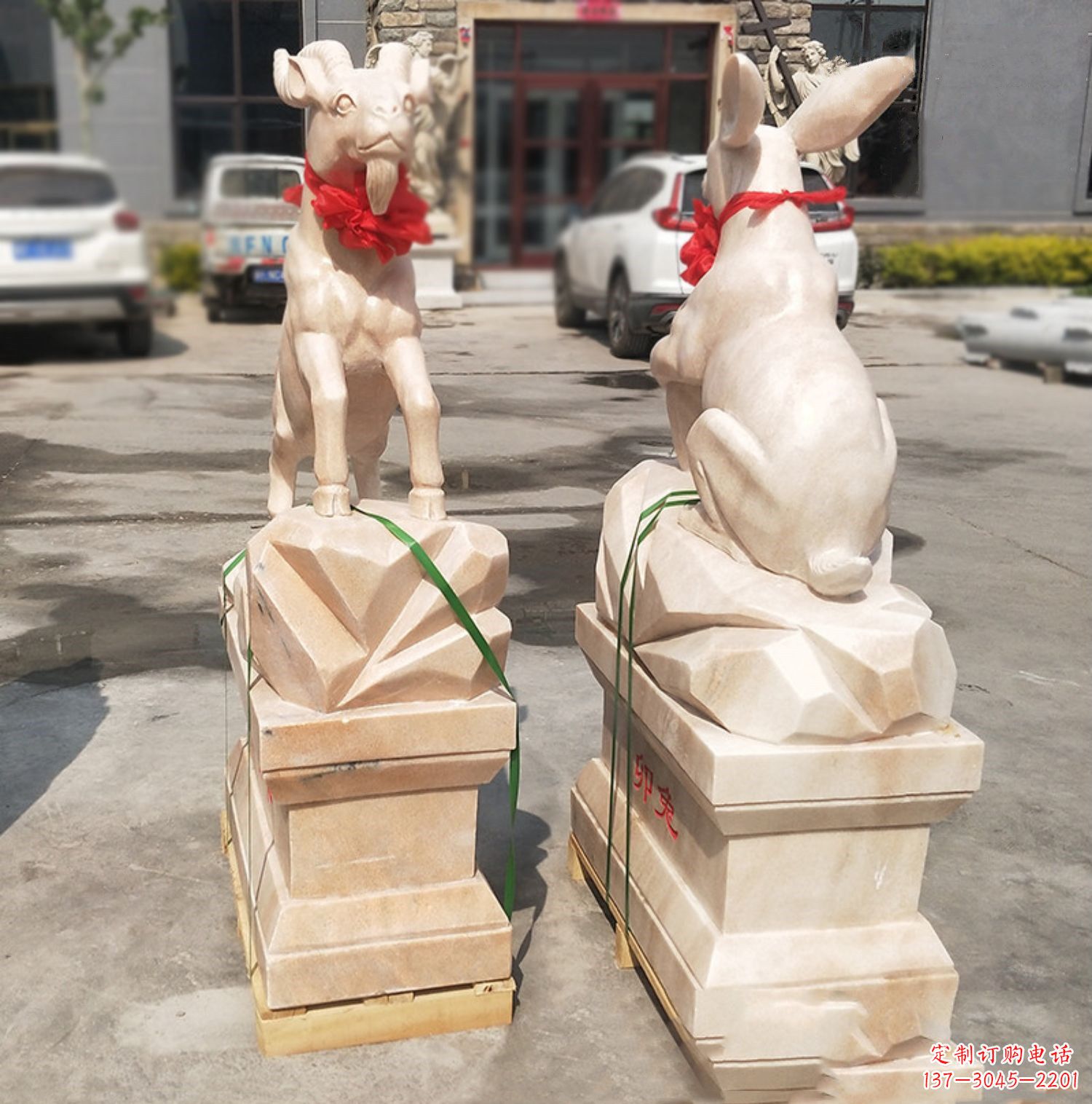 益阳未羊-晚霞红12生肖石雕
