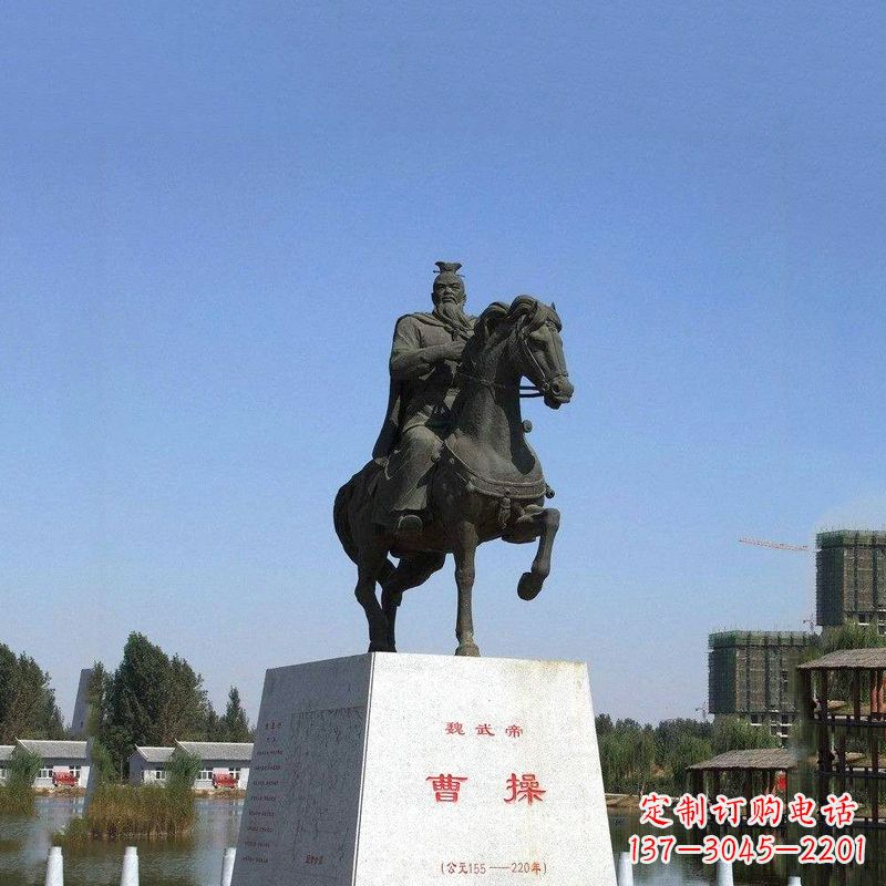 益阳魏武帝曹操骑马雕塑-景区园林历史人物古代著名军事家帝王