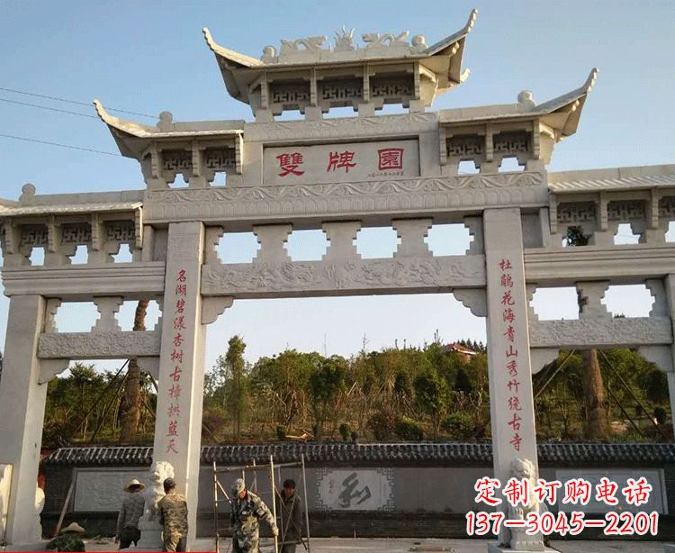 益阳温领石雕牌坊