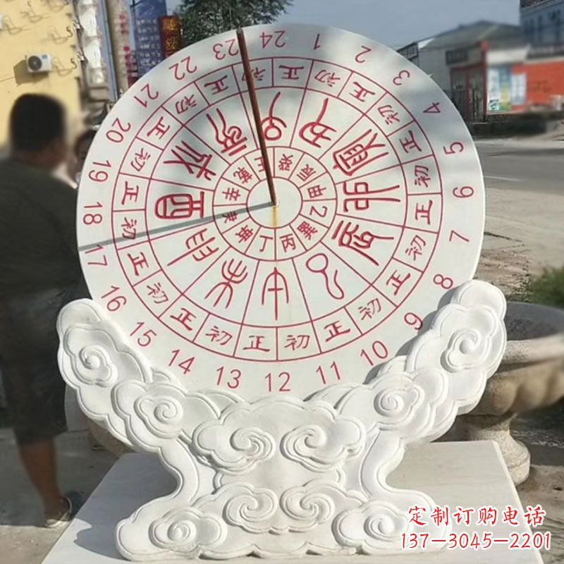 益阳文化广场赤道计时器日晷雕塑