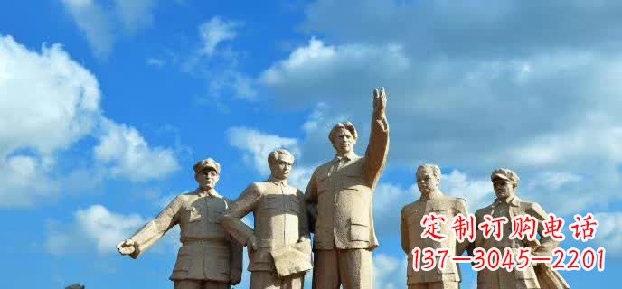 益阳五大伟人石雕
