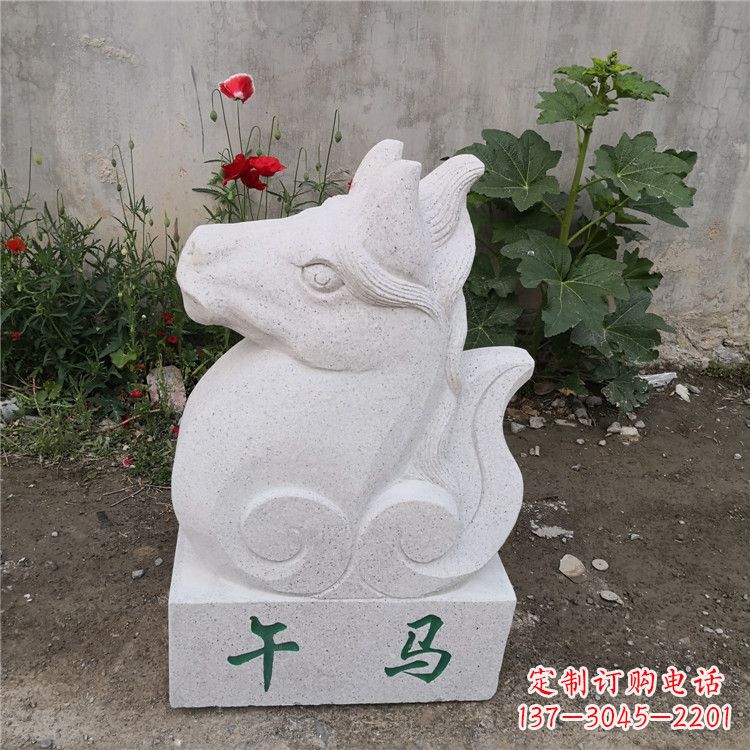 益阳午马-汉白玉12生肖动物雕塑摆件