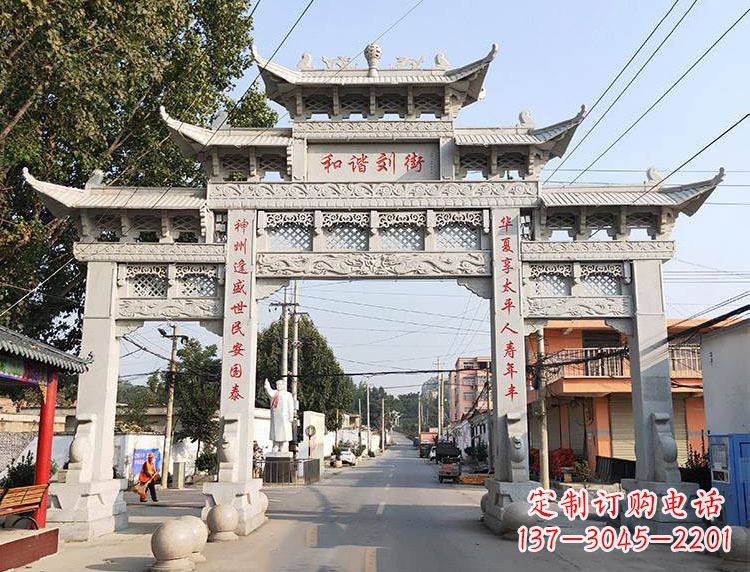 益阳西北石雕牌坊