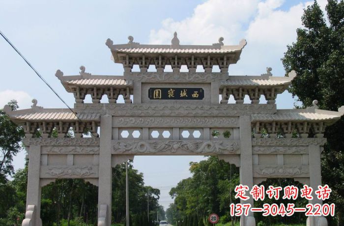 益阳西城寝园三门五楼石雕牌坊