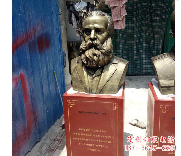 益阳西方名人恩格斯铜雕
