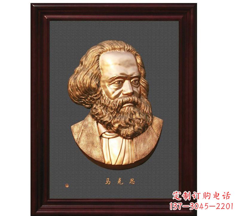 益阳西方名人马克思头像浮雕