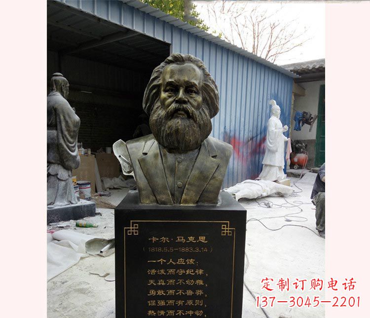 益阳西方名人马克思胸像铜雕