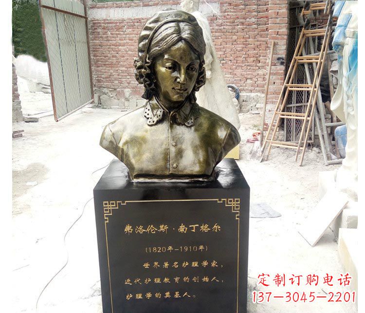 益阳西方名人南丁格尔胸像铜雕