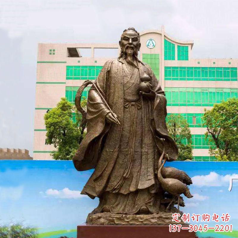 益阳仙人葛洪(著名医药学家)铸铜雕塑