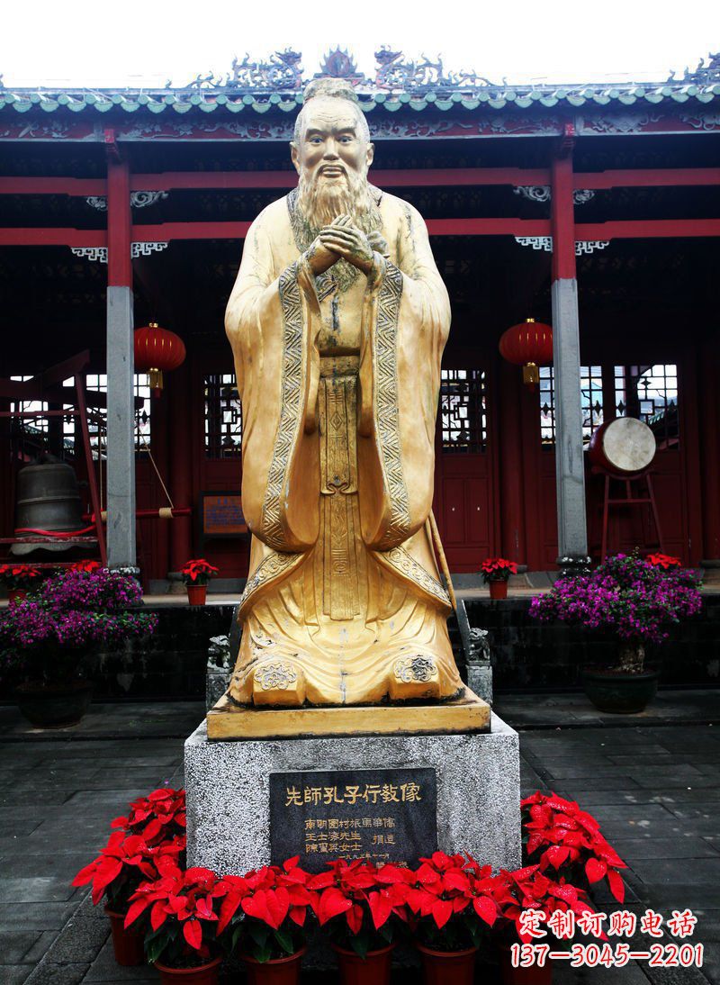 益阳先师孔子古代人物铜雕