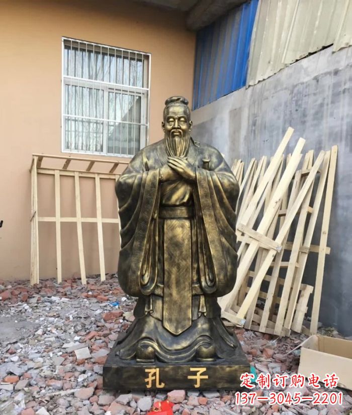 益阳先师孔子铸铜雕塑